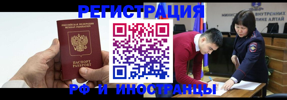 регистрация для дет. сада в Белогорске